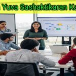 Rashtriya Yuva Sashaktikaran Karyakram – युवाओं के विकास की दिशा में सरकार का बड़ा कदम