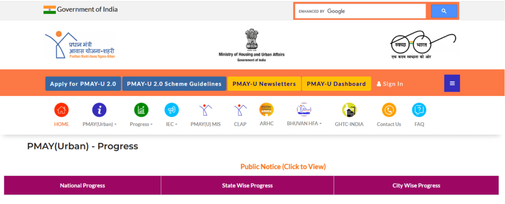 PM Awas Yojana 2025 website interface